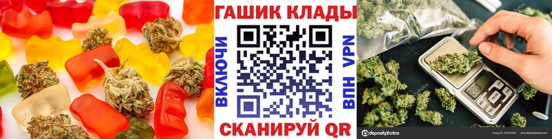 Купить закладки  Новосибирск  Еда ТГК конопля 