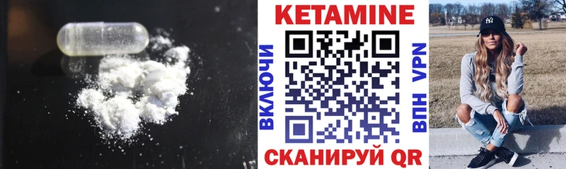 Купить закладки  Новосибирск  КЕТАМИН ketamine 