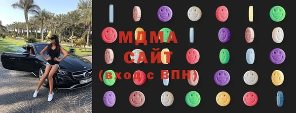 гидра Арсеньев