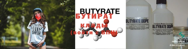 крисы Аркадак