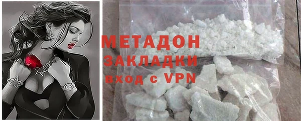 гидра Арсеньев