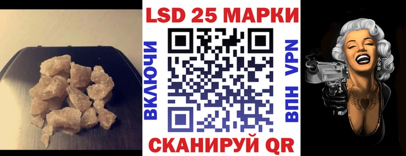 Купить где  Новосибирск  LSD-25 экстази ecstasy 