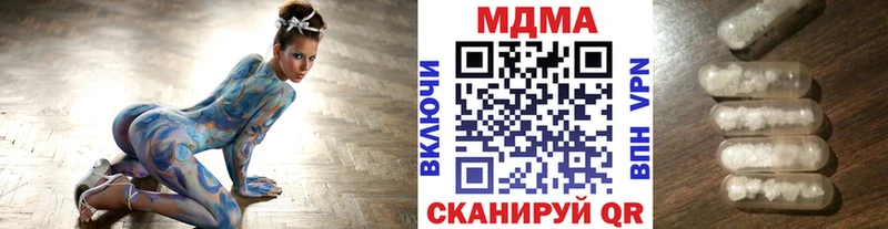 Купить где  Новосибирск  MDMA молли 