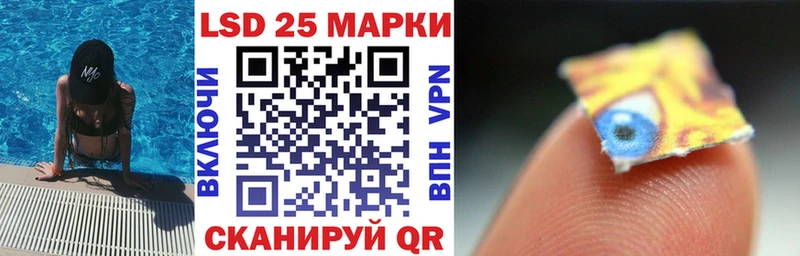 Купить где  Новосибирск  Наркотические марки 1,8мг 