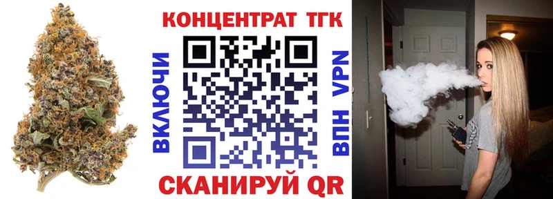 Дистиллят ТГК гашишное масло Новосибирск